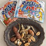 香ばしく美味しい食べきりサイズ