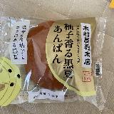 柚子の香りが良い