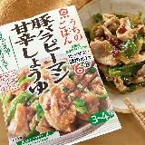 ご飯がすすむ美味しさ