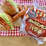 やみつきになる