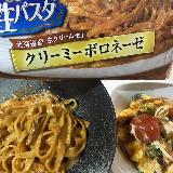 デミソース風味