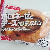 ボリュームピザ