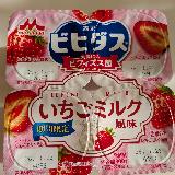 意外とすっきり！