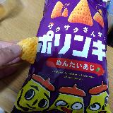 サクサクさんかく