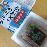 あおさの香りがとても良い