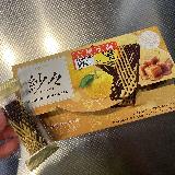 珍しい組み合わせ