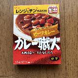 普通に美味しい