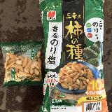 少し中途半端な味