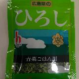 おにぎりを作ります