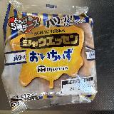 チーズが中からピッ