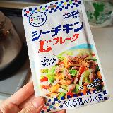 安定安心のシーチキン