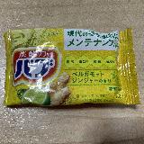 爽やかなジンジャーの香り