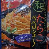 手軽に美味しい