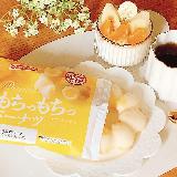 とても甘いです