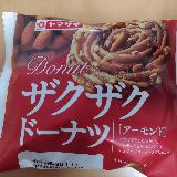 ローズネットクッキーの豪華版