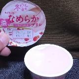 とても柔らかくてなめらか