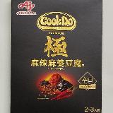 本格的な辛さで香りが良くて食欲をそそる