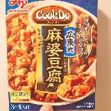 マイルドで食べやすい