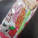 甘酸っぱい苺とホワイトチョコ！