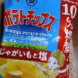 やはり基本はコレで決まり！