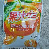 しっかりみかんの味