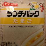 名前どおりランチに使えそう