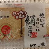 ボリューム感ある絹厚揚げ