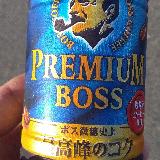 苦みやコクがよい