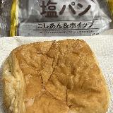 塩パンならでは