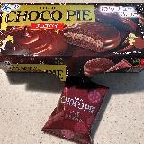 冬限定チョコパイ