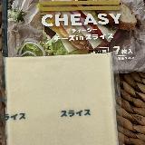 植物性油脂の目的がわからない