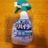 泡で汚れに密着