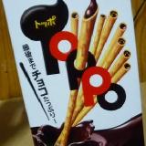 美味しいロングセラー