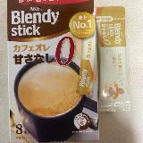 しっかりミルクを感じて甘さはない