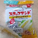 シーチキン＆タマゴ