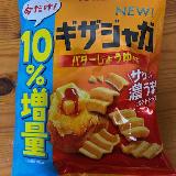 甲乙つけがたい