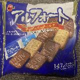 安定のおいしさ