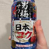 不思議な風味？