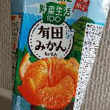 みかんが弱すぎ