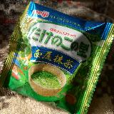 苦み渋みが控えめで誰でも食べやすい