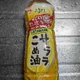 生でも調理でも使える