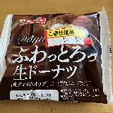 生チョコホイップがいい！