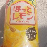 身体が温まります