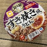 甘みあるスープと麺がマッチ