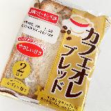 ほんのりカフェオレを感じる、やさしい甘味の食パン