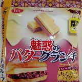 あんバターだ！！