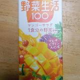 果実感あります