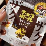 サイズもおいしさも、でっかいチョコボール