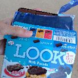 ミルクパレード