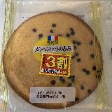 チョコチップが少なかったけど